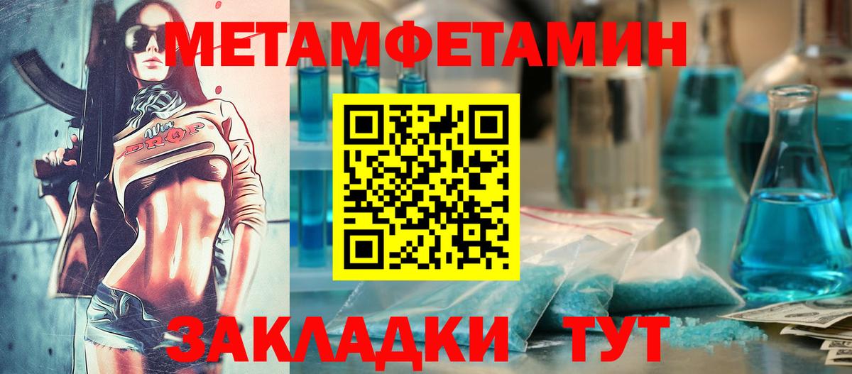 АМФ  Amphetamine 98%  Вход с VPN  Батайск 