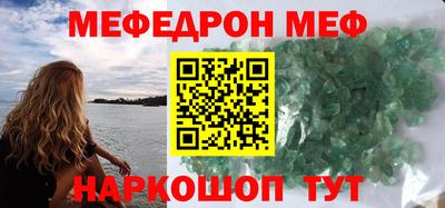 кристаллы Среднеуральск