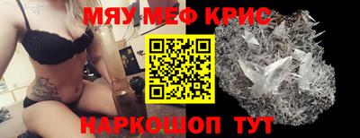 синтетический гашиш Старая Купавна