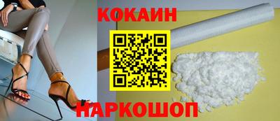 синтетический гашиш Старая Купавна