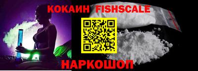 марки lsd Ставрополь