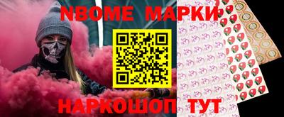 синтетический гашиш Старая Купавна