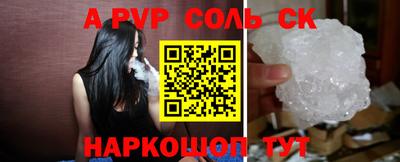 кристаллы Среднеуральск