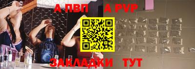 синтетический гашиш Старая Купавна