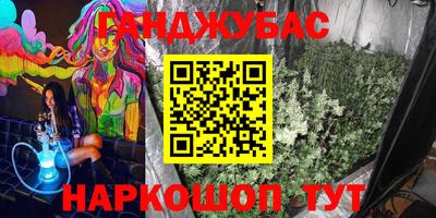 ешки Славянск-на-Кубани