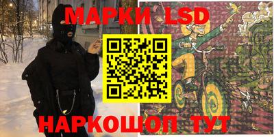 синтетический гашиш Старая Купавна