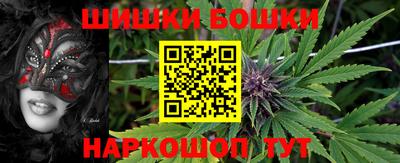 мефедрон мука Славгород