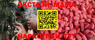 синтетический гашиш Старая Купавна
