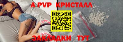 кристаллы Среднеуральск