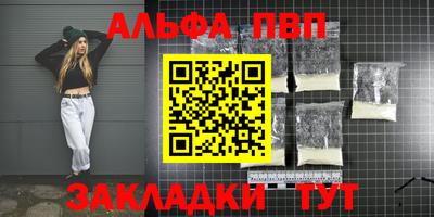 синтетический гашиш Старая Купавна