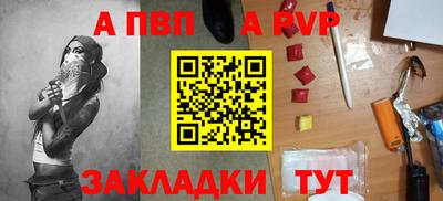 синтетический гашиш Старая Купавна