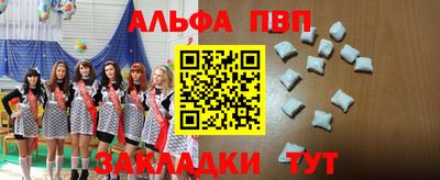 марки lsd Ставрополь