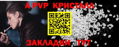 синтетический гашиш Старая Купавна