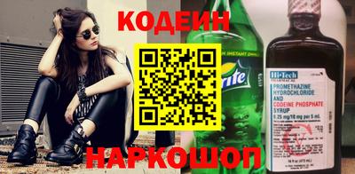 синтетический гашиш Старая Купавна
