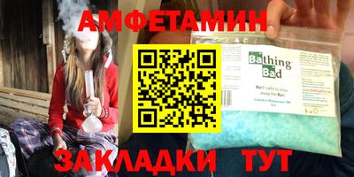 синтетический гашиш Старая Купавна