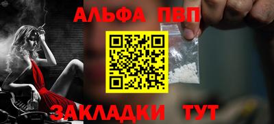 синтетический гашиш Старая Купавна