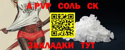 марки lsd Ставрополь
