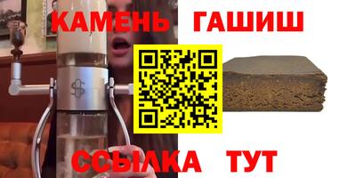 синтетический гашиш Старая Купавна