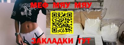 кристаллы Среднеуральск