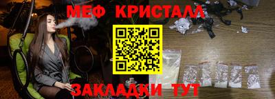 марки lsd Ставрополь