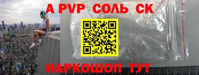 марки lsd Ставрополь