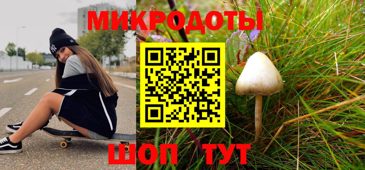 Батайск  Галлюциногенные грибы MAGIC MUSHROOMS  Вход с VPN 
