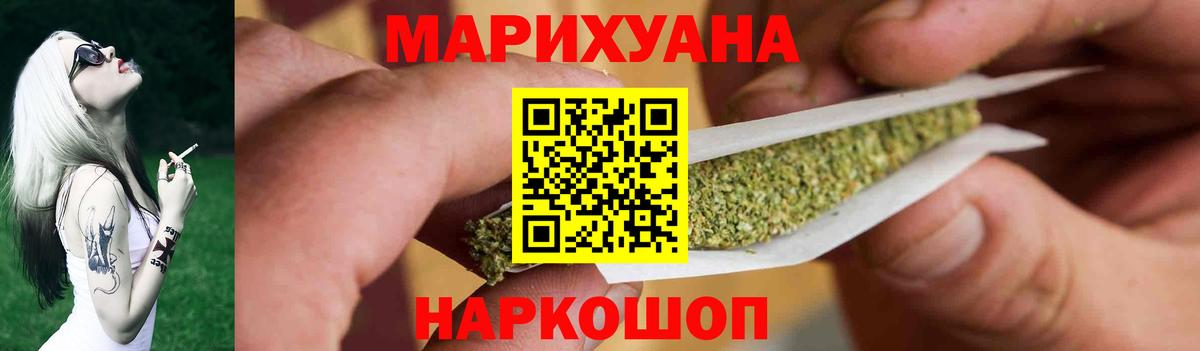 Бошки марихуана Ganja Батайск