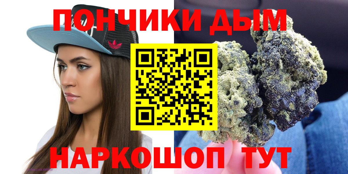 Батайск  Бошки Шишки LSD WEED  Бошки марихуана MAZAR  Канабис MAZAR  Вход с VPN 
